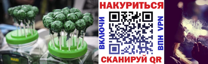 Canna-Cookies марихуана  Зуевка 