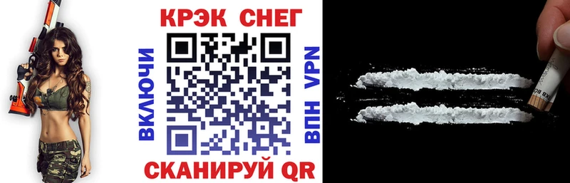 Cocaine Эквадор  Зуевка 