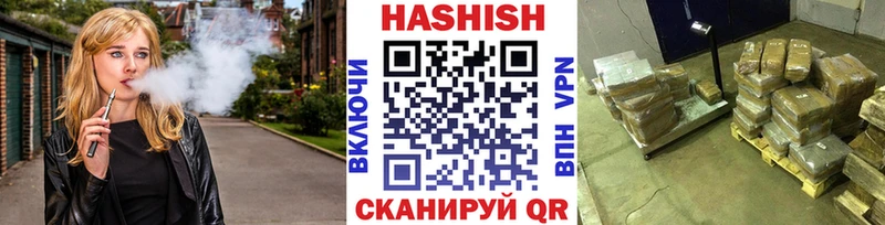 купить  сайты  ссылка на мегу как войти  ГАШИШ гашик  Зуевка 