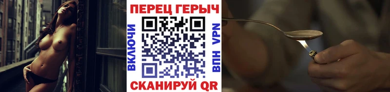 Героин Афган Зуевка