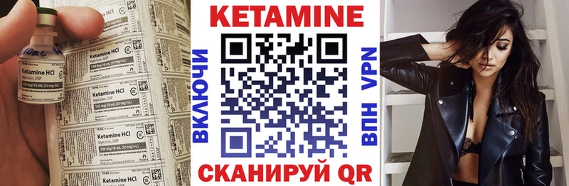 что такое наркотик  Зуевка  Кетамин ketamine 