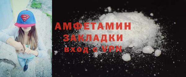альфа пвп VHQ Алзамай