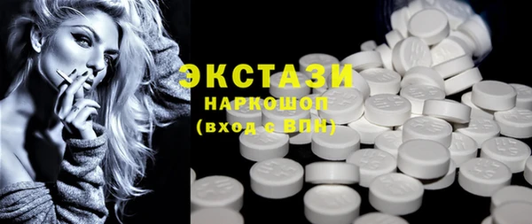 амфетамин Алексеевка