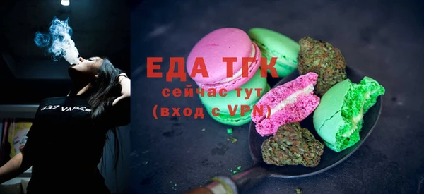альфа пвп VHQ Алзамай