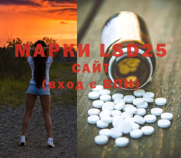 альфа пвп VHQ Алзамай