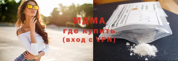 амфетамин Алексеевка