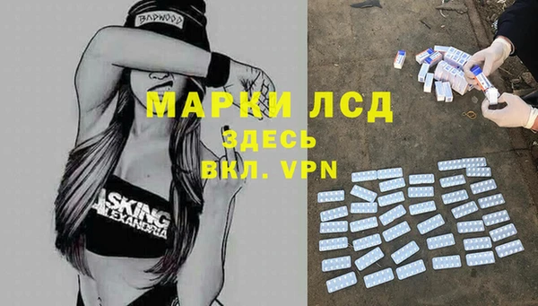 амфетамин Алексеевка