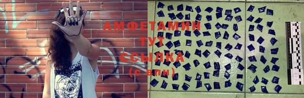 альфа пвп VHQ Алзамай
