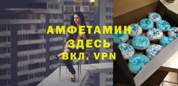 альфа пвп VHQ Алзамай