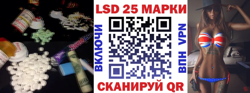 ЛСД экстази кислота  купить наркотик  Зуевка 