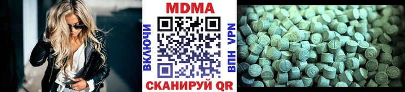 как найти закладки  мориарти официальный сайт  MDMA кристаллы  Зуевка  mega ССЫЛКА 