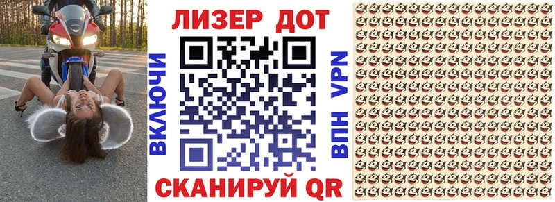 blacksprut ТОР  Зуевка  Марки 25I-NBOMe 1,8мг  где продают  