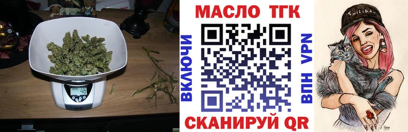 Дистиллят ТГК гашишное масло  Зуевка 
