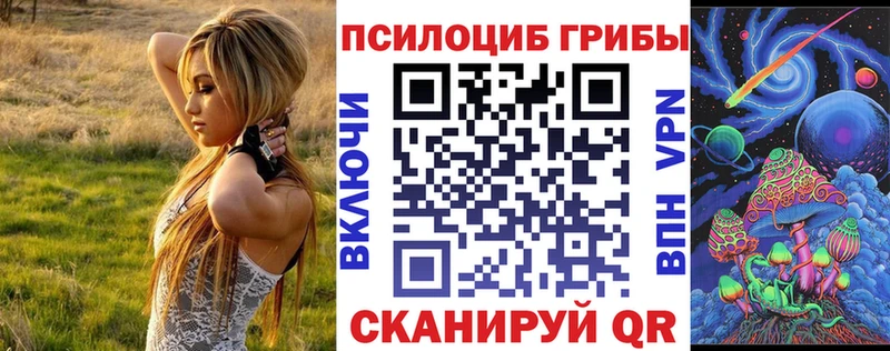 это формула  Зуевка  Псилоцибиновые грибы мухоморы 